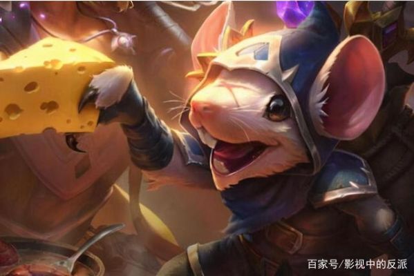 lol老鼠是哪个区的？-lol新手任务怎么能领到老鼠