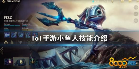 沉水铅笔要绑前导线吗？-lol新手专属英雄答题选小鱼