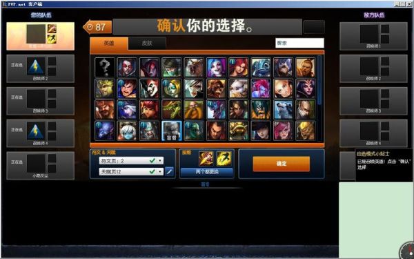 剑灵钥匙怎么获得？-lol新手专属英雄答题鱼人