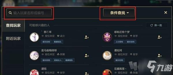 剑灵钥匙怎么获得？-lol新手专属英雄答题鱼人
