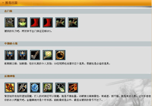 dota大鱼人咋出装?求助？-lol新手专属英雄鱼人