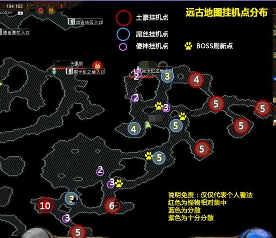 奇迹MU精灵地图怎样进？-mu新手任务怎么接