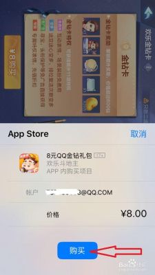 斗地主高级经验卡怎么获取？-qq斗地主专属新手礼包