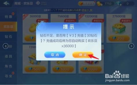 斗地主高级经验卡怎么获取？-qq斗地主专属新手礼包