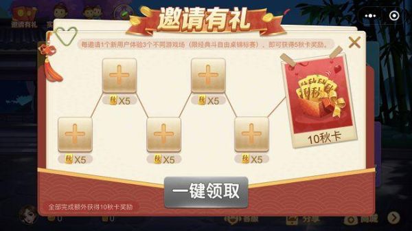 斗地主高级经验卡怎么获取？-qq斗地主专属新手礼包