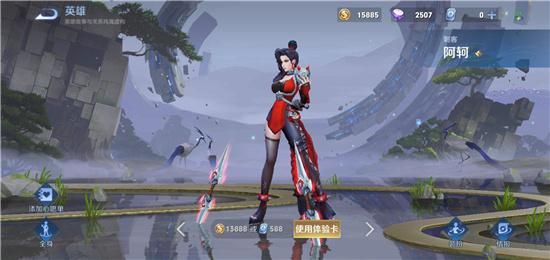 25赛季阿轲加强了吗？-阿珂视频新手教程