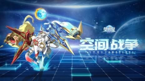 奥拉星自选亚比选什么？-奥拉星适合新手用的牛b亚比