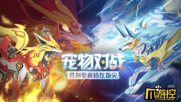 奥拉星自选亚比选什么？-奥拉星适合新手用的牛b亚比