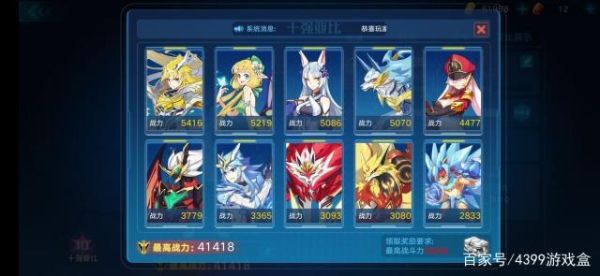 奥拉星新手入门攻略？-奥拉星新手攻略2016