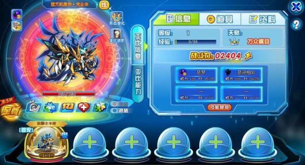 奥拉星新手入门攻略？-奥拉星新手攻略2016