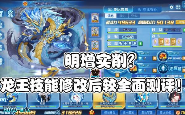 奥拉星光启亚比推荐？-奥拉星新手平民亚比