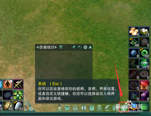 剑网3心境怎么选？-剑侠情缘3新手入门