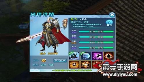 剑侠情缘手游名将顺序？-剑侠情缘手游14职业新手选择