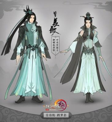 剑侠世界3长歌名士选谁？-剑侠情缘手游长歌新手装