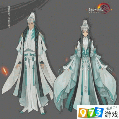 剑侠世界3长歌名士选谁？-剑侠情缘手游长歌新手装
