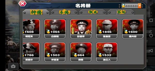 将军的荣耀3怎么晋升？-将军的荣誉新手攻略