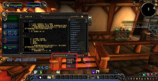 魔兽世界新手全攻略？-教新手玩魔兽世界的吗