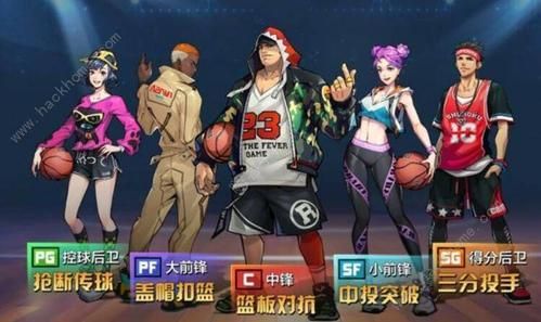 街头篮球俱乐部怎么加入？-街头篮球手游新手选什么位置