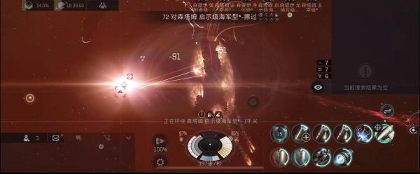 星战前夜无烬星河手游新手攻略？-烬新手玩法