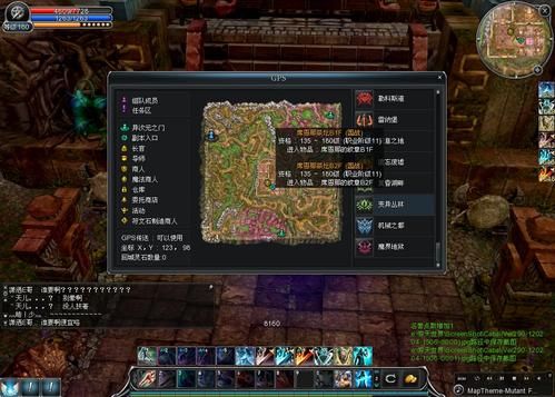 惊天动地95副本怎么去？-惊天动地新手卡