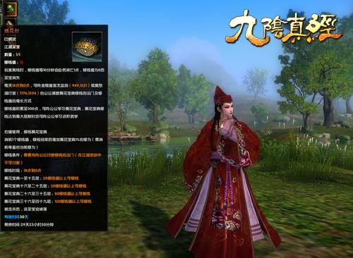 九阴真经挑战点怎么获得？-九阴绝学新手礼包