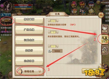 九阴真经如何获得江湖名俊。除充值外，比如说中奖，活动什么的？-九阴真经3d新手充值