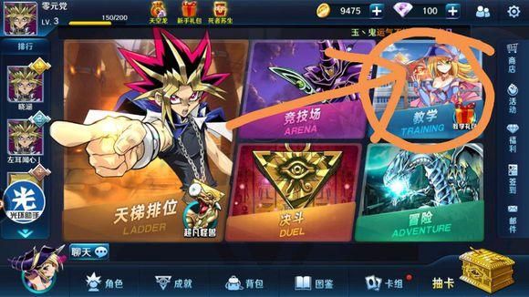 决斗之城怎么玩？-决斗之城新手平民怎么玩