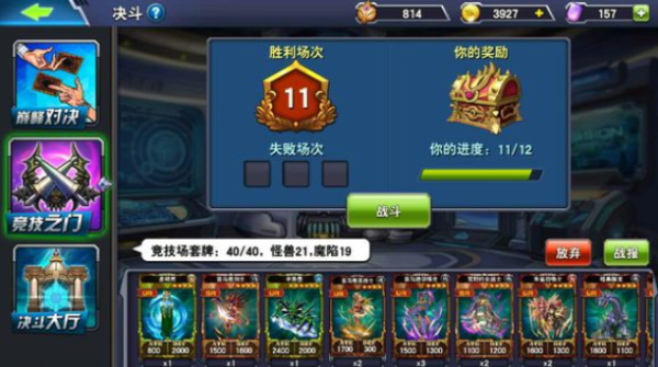 决斗之城怎么玩？-决斗之城新手平民怎么玩