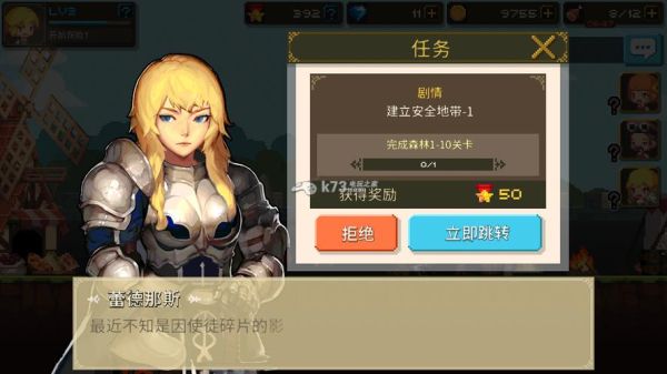 怎么玩克鲁赛德战记？-克鲁赛德战记新手刷法师