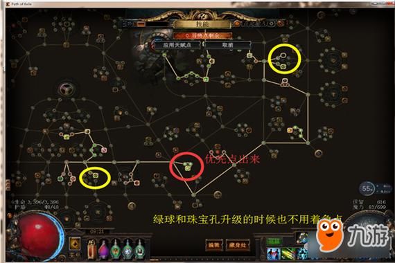 流放之路新手开荒使用什么BD好新手初期BD选择？-流放之路 新手练级bd