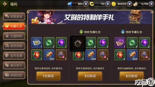 符合什么条件，才可以领取龙之谷老玩家回归福利？-龙之谷新手福利