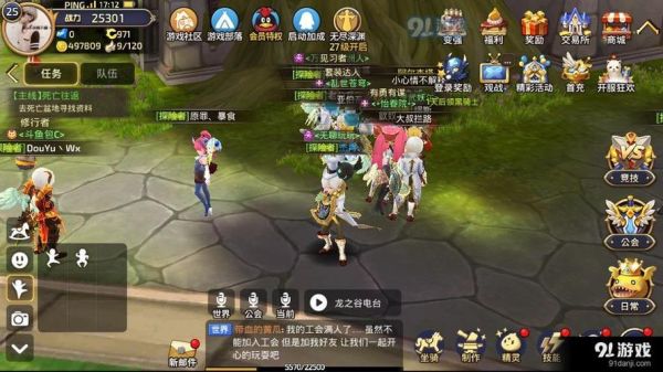 龙之谷怎么玩，新手入门攻略？-龙之谷新手活动