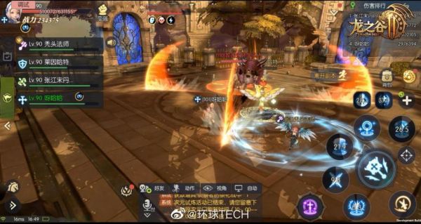 龙之谷盛趣端怎么登录wegame？-龙之谷新手升级向导