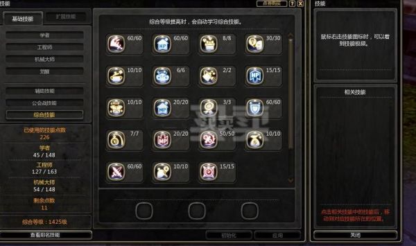 龙之谷95端游职业推荐？-龙之谷新手玩得职业