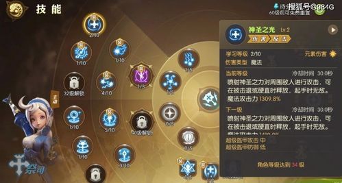 2021龙之谷职业选择？-龙之谷新手职业怎么选