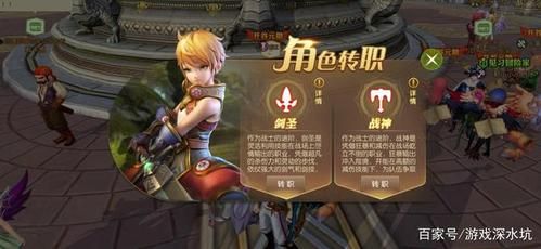 龙之谷哪个职业比较适合平民玩？-龙之谷怎么职业新手玩