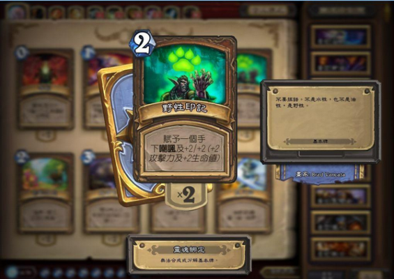 炉石传说新手怎么起步？-炉石传说卡组新手德鲁伊