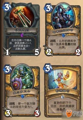 炉石传说新手贫民什么职业好？-炉石传说骑士新手卡