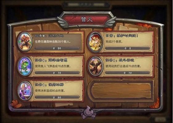 炉石传说手游新手怎么起步？-炉石传说新手任务之六