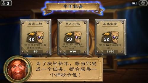 2021炉石最适合新手合成的橙卡？-炉石传说新手先合成什么卡