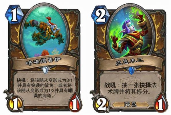 炉石传说新手卡组推荐？-炉石传说新手怎么打德鲁伊