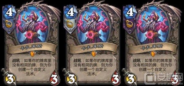 炉石传说刺客有一张卡复制一个随从生成3张一样的卡牌放回牌库里这张卡是什么卡？急急急？-炉石新手刺客