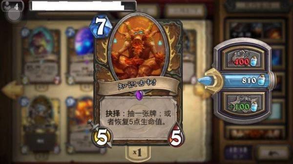 炉石萌新怎么自己组卡？-炉石新手卡牌配置