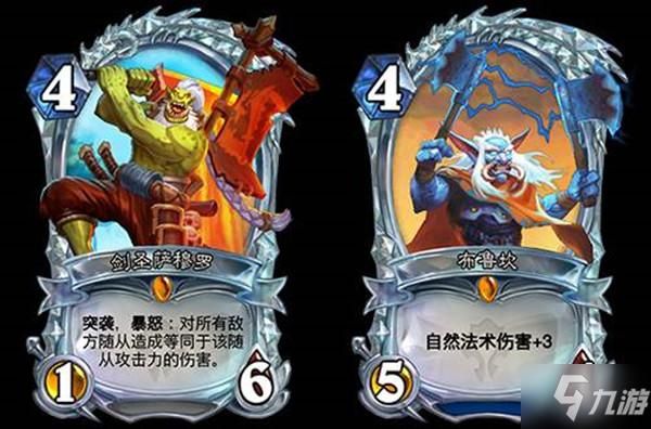 怎样才能快速抽到哥莫拉卡片？-炉石新手卡片