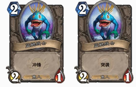 炉石11的鱼人叫什么？-炉石新手鱼人