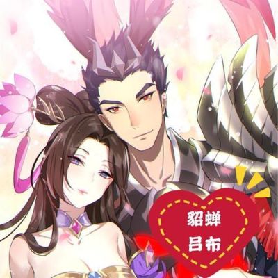 进击的汉字吕布戏貂蝉怎么过？-吕布戏貂蝉新手攻略
