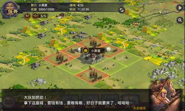 率土之滨新手教程怎么跳过？-率土之滨 新手怎么玩