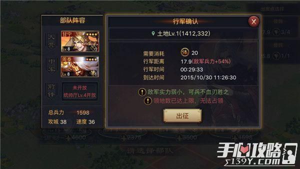 率土之滨新手教程怎么跳过？-率土之滨 新手怎么玩