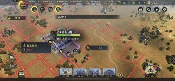 率土之滨新手教程怎么跳过？-率土之滨 新手怎么玩