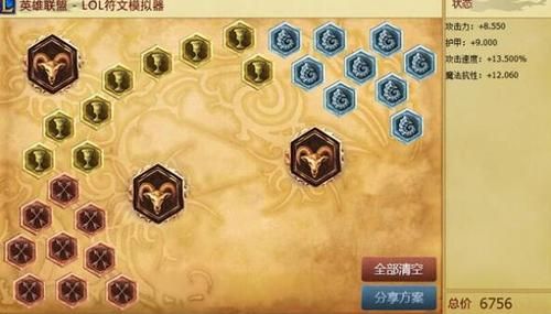lol手游蛮王出装符文推荐？-蛮王新手符文